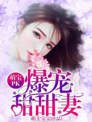 一纸婚牢全文阅读