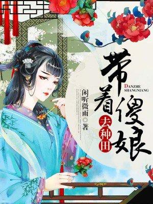 听风念旧的人全文免费阅读