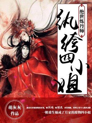 谁许情深待欢颜全文免费阅读