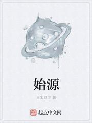 始源蓝宝石神兽