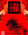 锦衣夜行反义词