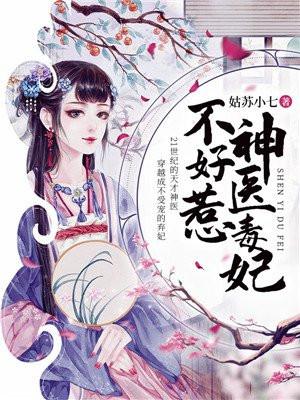 云若月楚玄辰的大结局