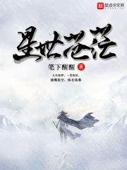 星夜苍茫
