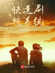 刷钱最快的软件