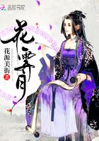 何人付韵惹娇妻