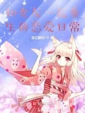 和前女友一起重生了gltxt