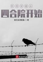 影视穿越从四合院开始完整版