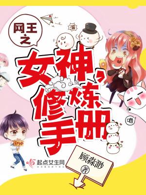 富家女看上保安是什么电视