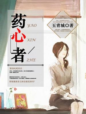 帝少追妻萌宝挡路