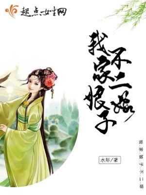 亿万少爷太嚣张