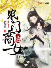 农家商女的神医灵泉
