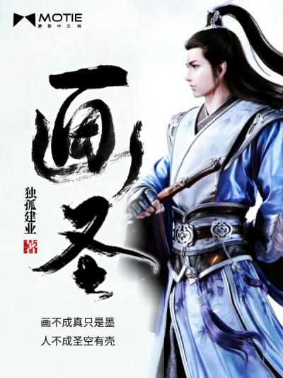 草圣