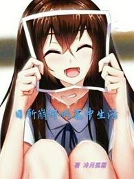 日渐崩坏的世界吧