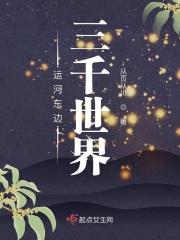 世界运河之都 东亚文化之都
