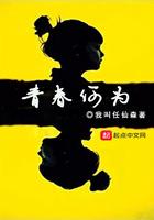 青春为何