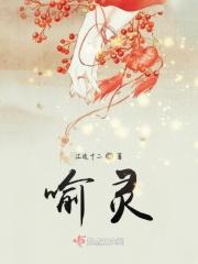 喻灵歌曲大全