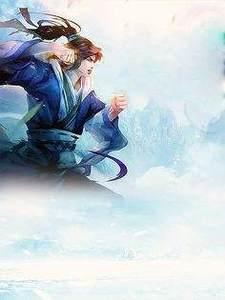 神医豪爸