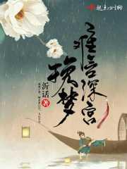 难言免费阅读