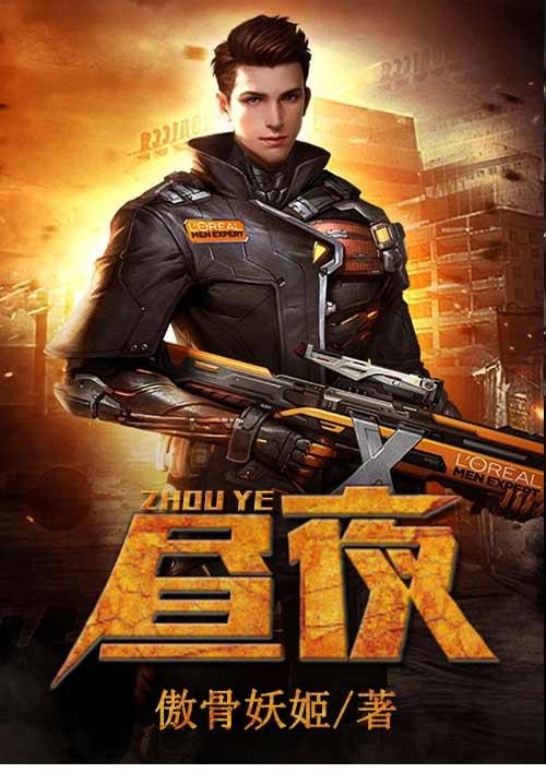 高途马一鸣老师简介