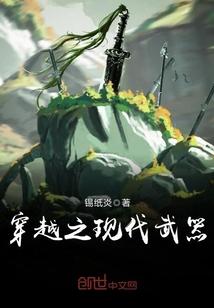 我真不是十世善人江源第四世