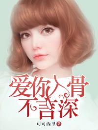 新婚旧爱总裁的秘蜜新娘 加完整番外资源
