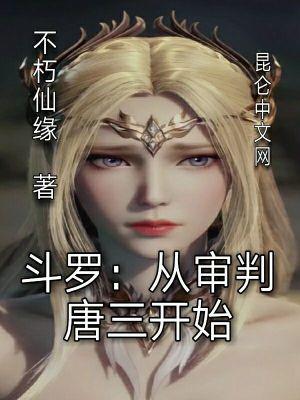 程灿黎琛