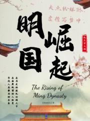 祝川是什么