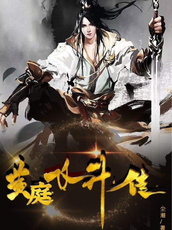 无限婚契