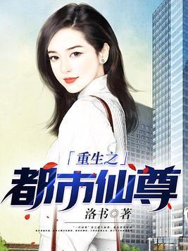 枕上总裁欢乐多 九月轻歌
