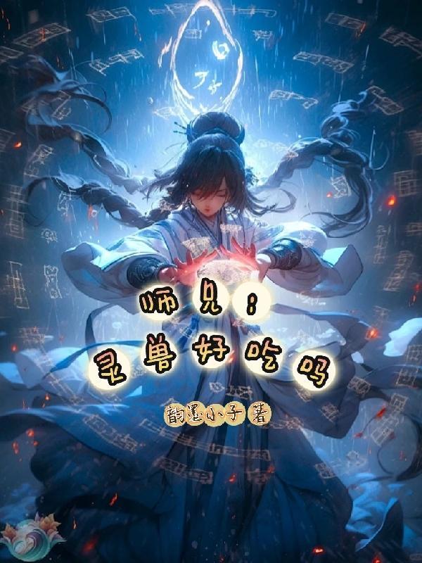无限婚约总裁不离婚免费阅读