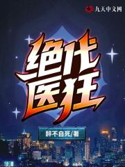 无限婚期