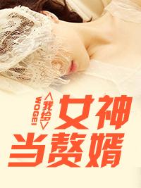 无限婚期by寒鸦