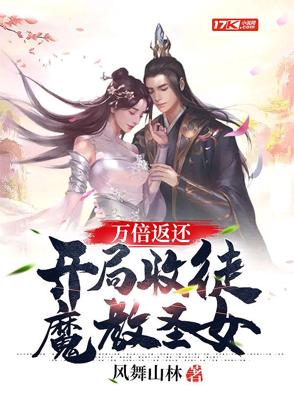 逆天狂妃不好惹