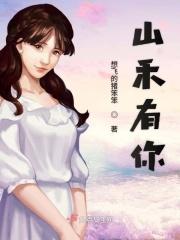 回到九零做神医 笔趣阁