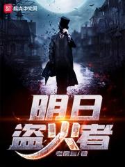 牧师无限攻击