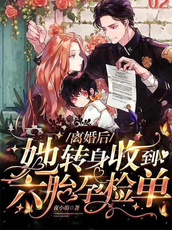 最后一艘歼星舰 陶良辰