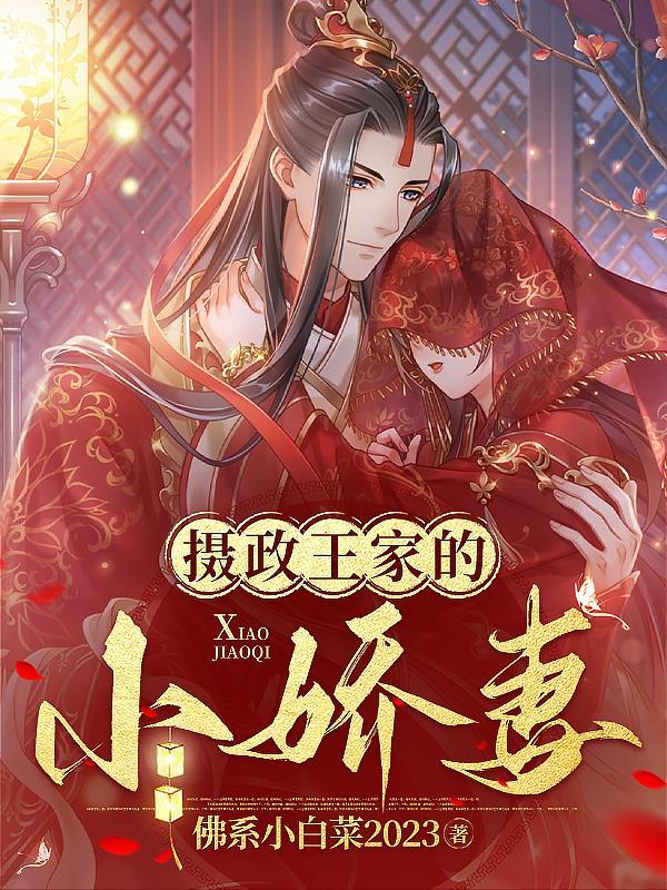 跪下来 免费阅读全篇