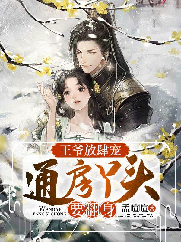 跪下来 简介