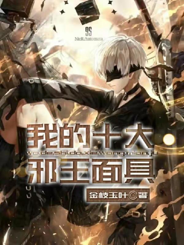 跪下来 路玄情