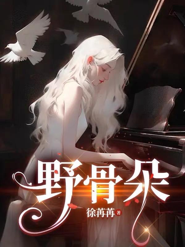 一世情深