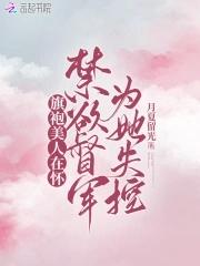 霸武剑神免费阅读