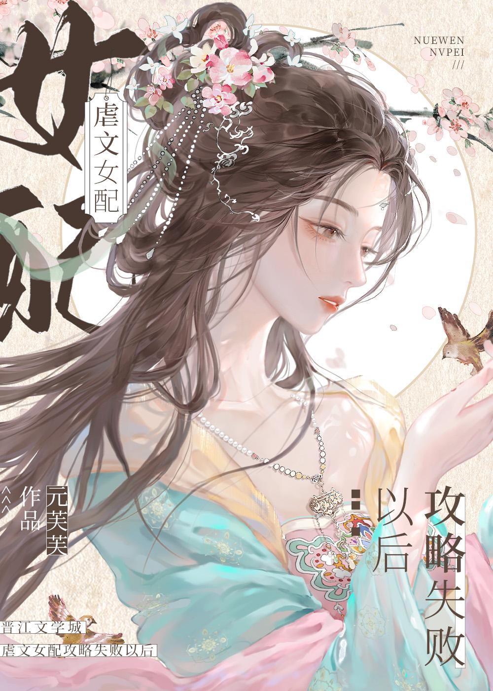 霸武剑神 作者岚凌天是不是死了呀