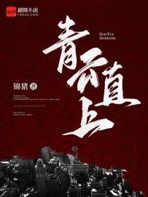 暴君归来霸宠枭后