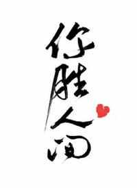 千夫斩TxT