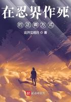 神话战国之我是赵括 写网文太难了