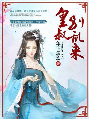 透视小仙医 张小伟