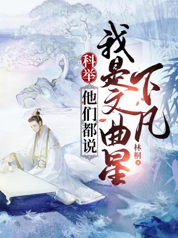 星际宠儿