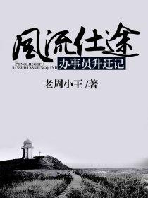 盗梦空间在线阅读