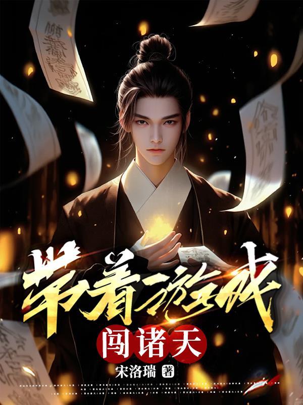 大乾将军令
