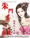 太子妃贬为宫女承恩